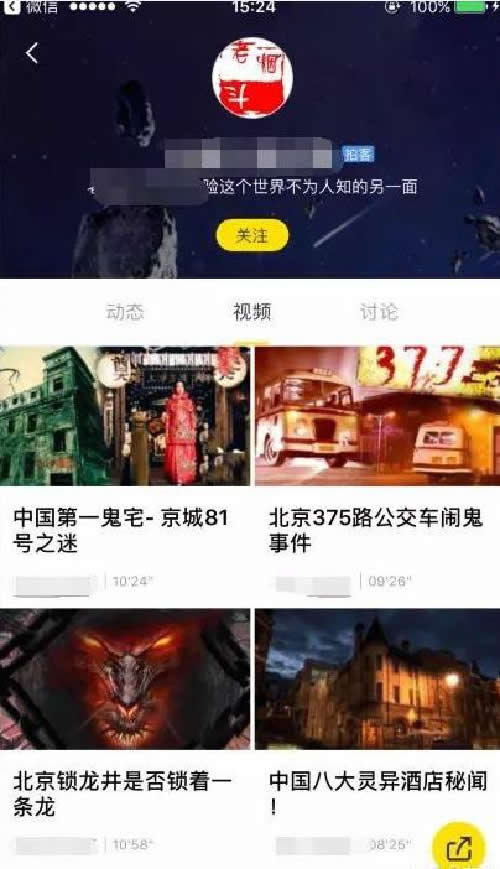 靠讲故事怎么赚钱,鬼故事赚钱