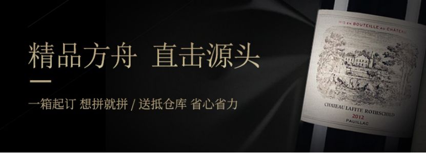 挖酒网,挖酒网创始人