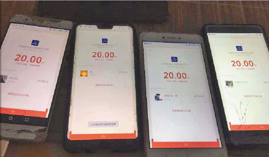 起底羊毛*党**：有的为1元钱关注8个公众号，有的控制千台手机，致企业损失千万