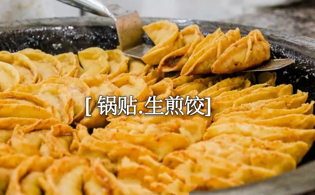 成都小吃蛋烘糕这样做,路边摊小吃油煎鸡蛋糕的做法