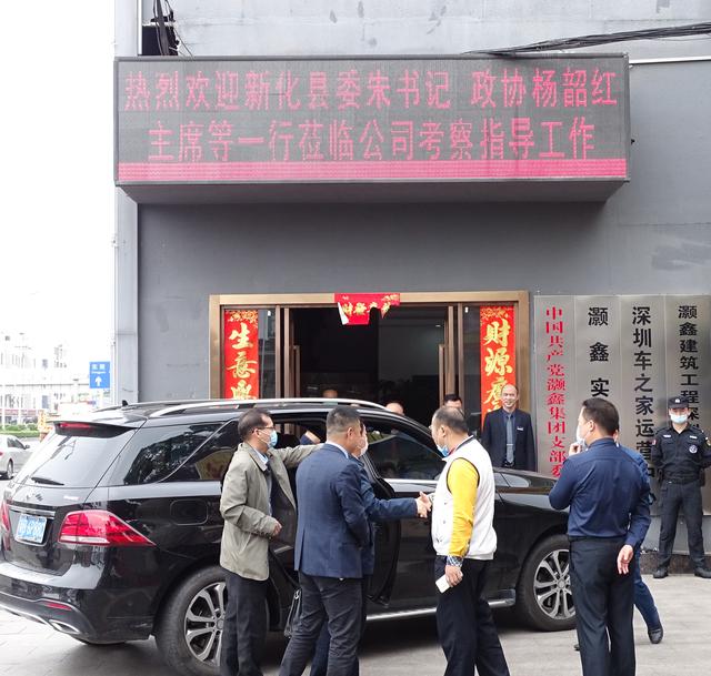 热烈欢迎集团公司领导莅临检查,热烈欢迎公司领导莅临考察交流