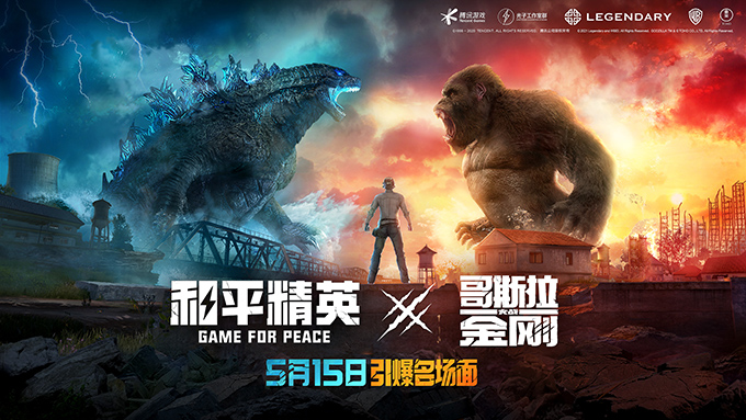 腾讯2022游戏发布会有哪些游戏,2021腾讯发布会