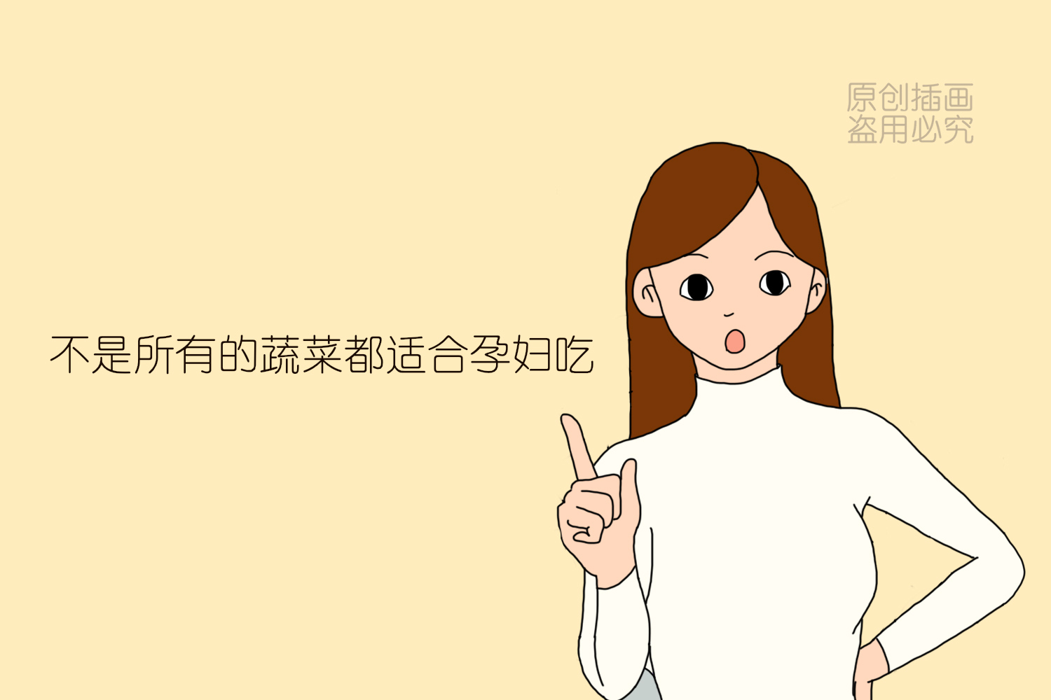 怀孕后只吃得下粥,怀孕一直吃素菜不吃肉好吗