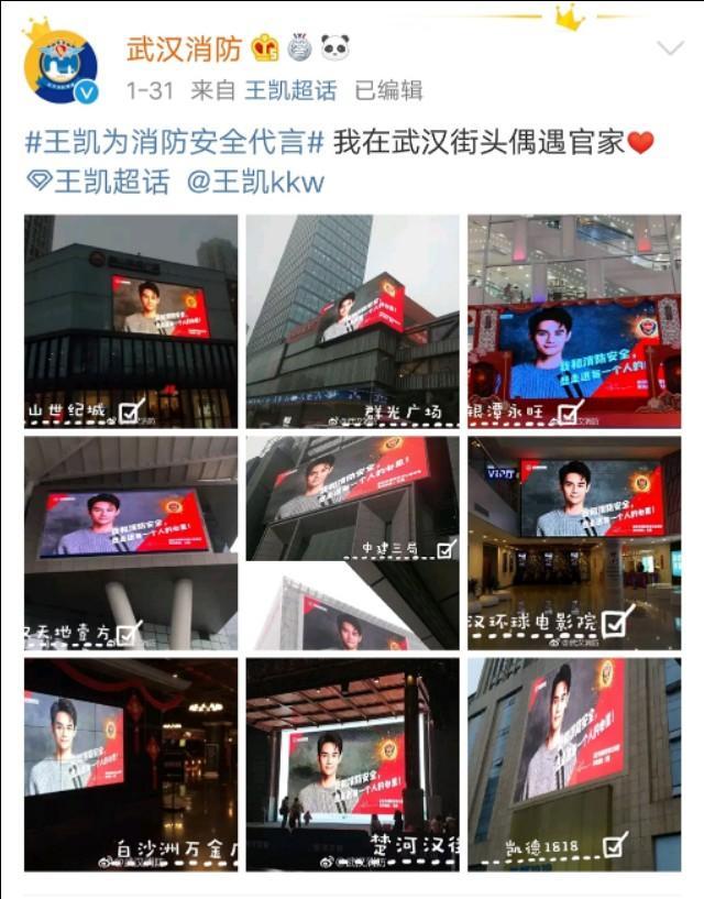 王凯主演的娘娘腔电视剧,王凯主演的古代剧大全