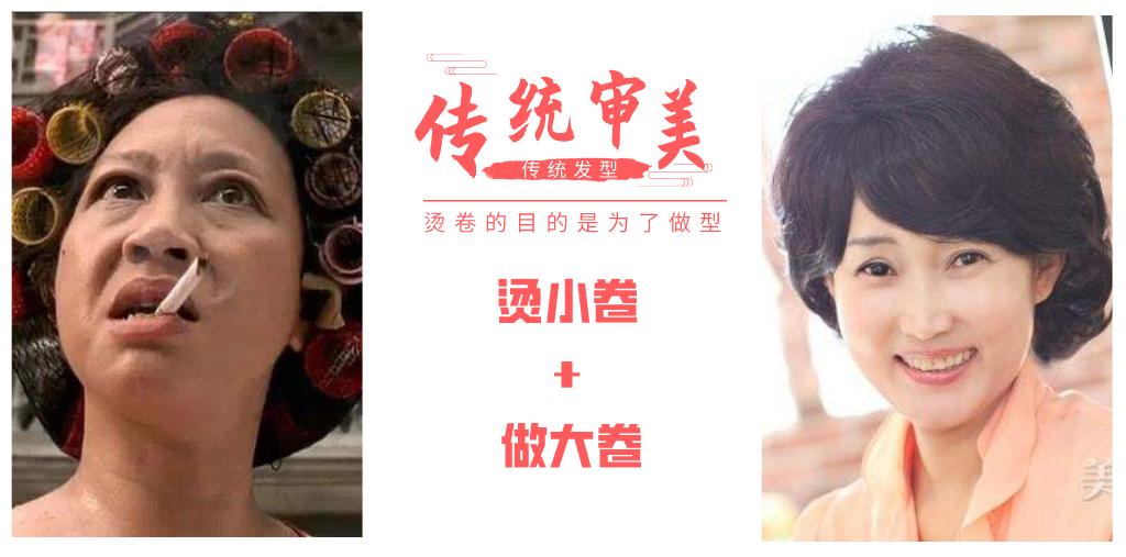 阿姨适合的烫卷发型,岁数大的阿姨烫发