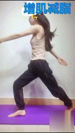 三个简单动作练出纤细大长腿,如何练就一条笔直大长腿