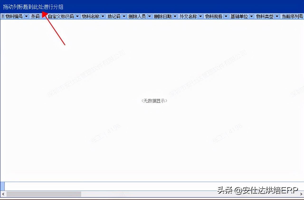 数据过滤的正确方法,跟我学电脑操作