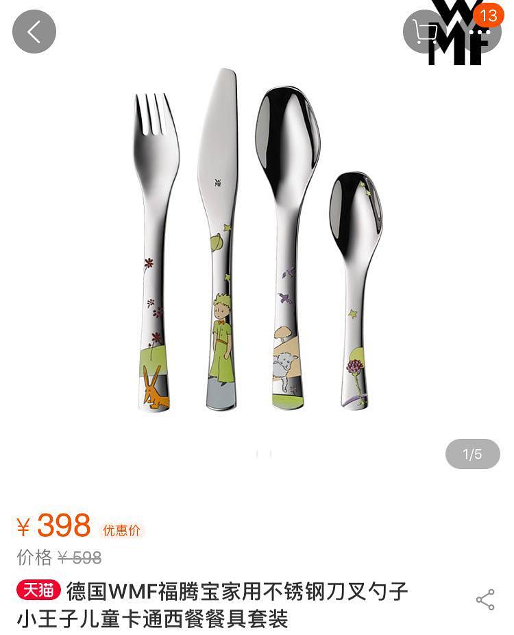 双立人厨具是德国品牌吗,双立人厨具是几线品牌