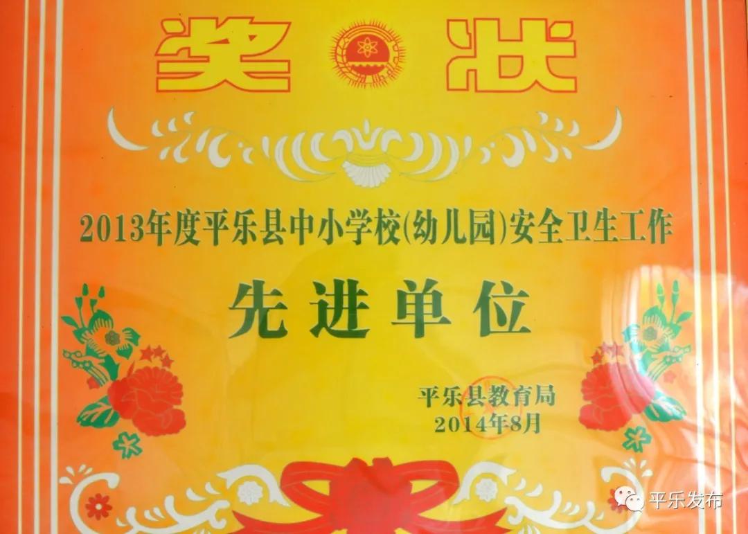 桂林平乐二塘矮山小学,广西桂林平乐二塘高桥小学
