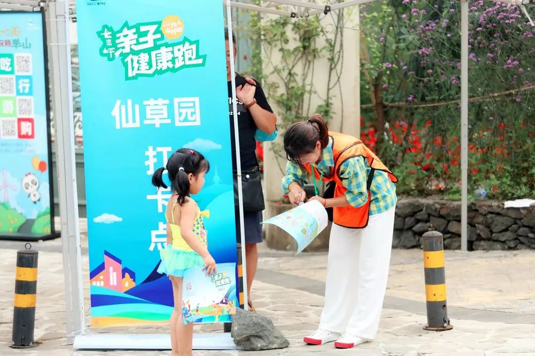 千人亲子运动会圆满成功,亲子健康跑活动方案