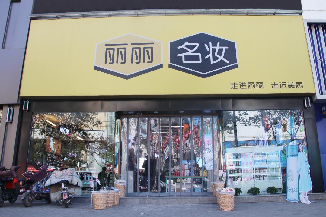 鍙仛褰╁鐨勫搧鐗屾湁鍝簺,鍙仛楂樼杞诲ア缇庡