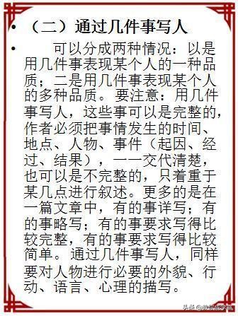 基础知识大全语文,语文基础知识大全归纳总结初中