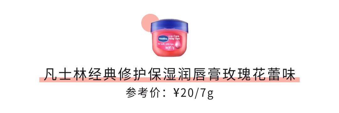 润唇膏真心好用推荐,跟风买的大牌唇釉405