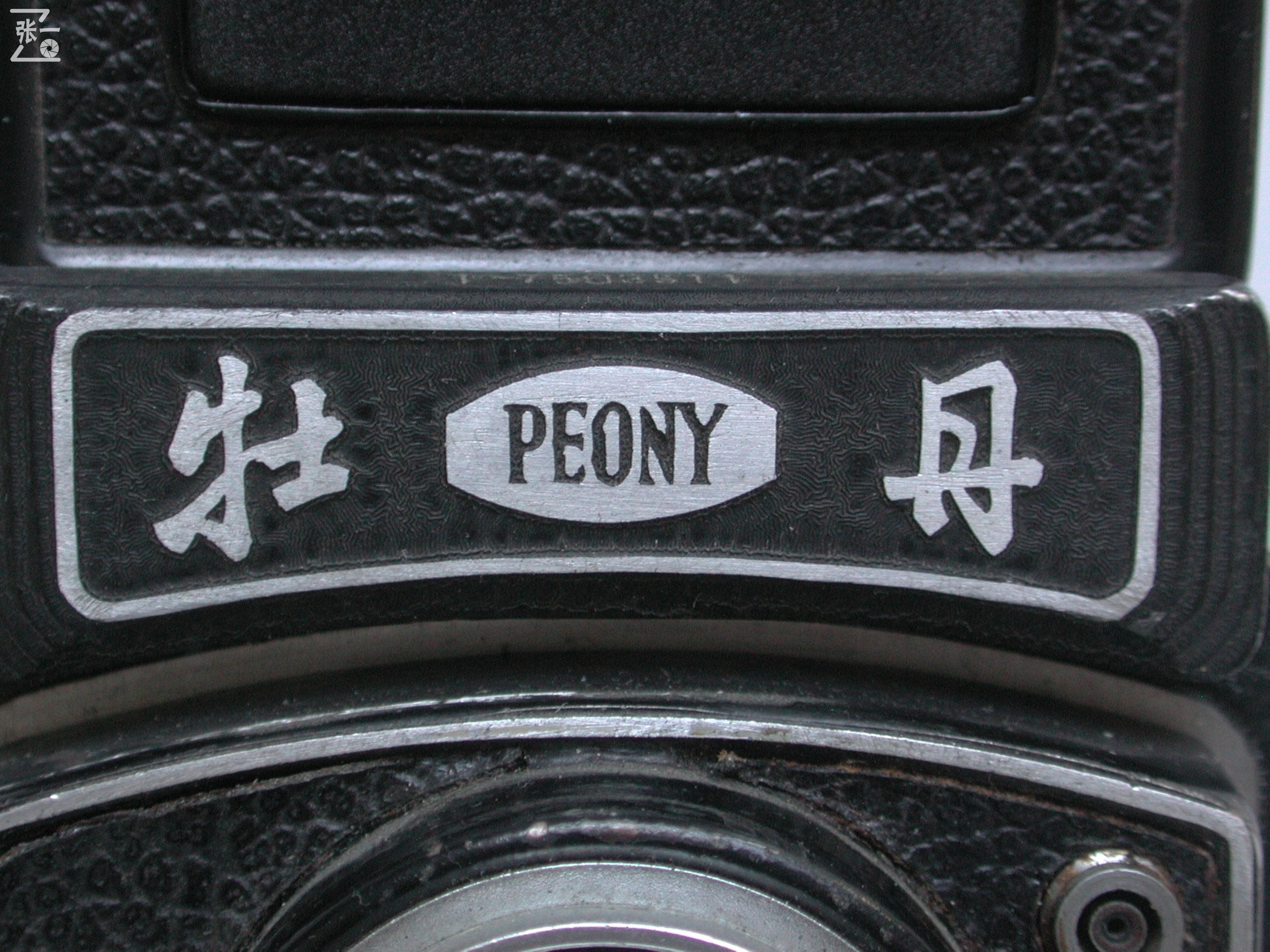 牡丹md1照相机,丹东牡丹相机