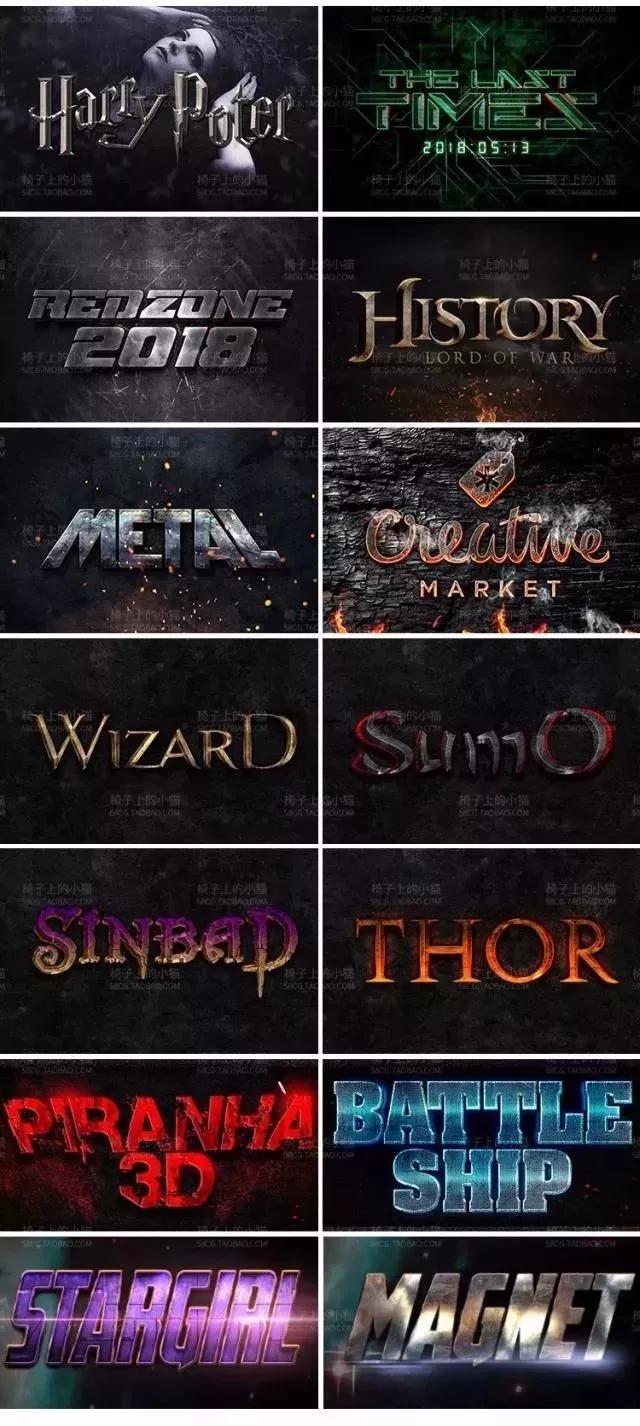 瀛椾綋鐗规晥psd鏂囧瓧绱犳潗,鍒涙剰鐗规晥瀛椾綋ps