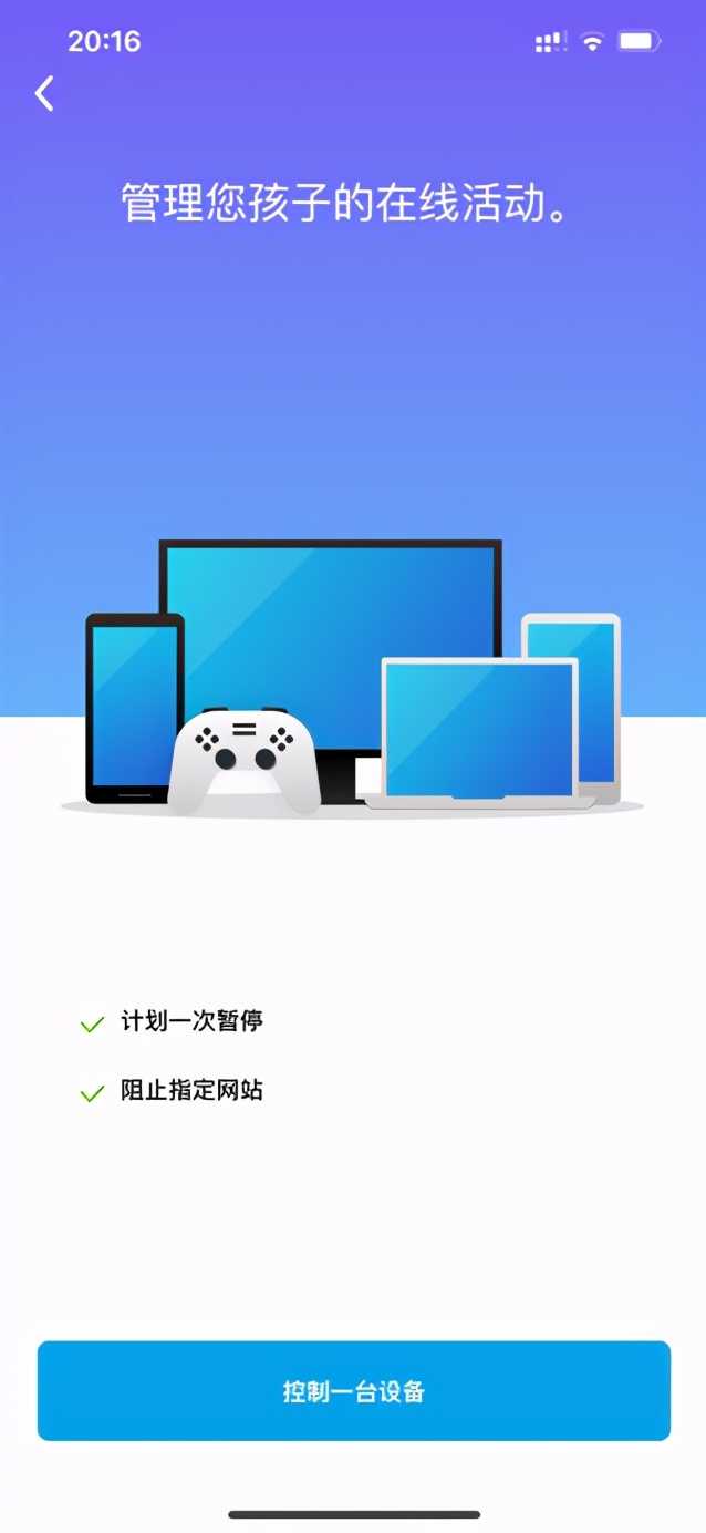 路由器如何开启防蹭网,路由器关闭防蹭网设置