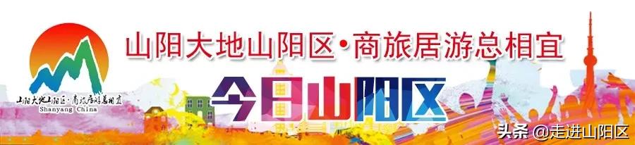 山阳重大项目清单,山阳开门红