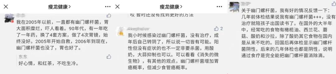 感染幽门螺杆菌吃什么食物,幽门螺杆菌感染2种食物建议忌口