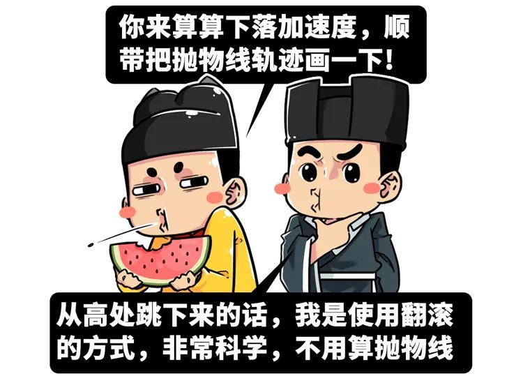 如何踩鸡蛋鸡蛋不会碎的原理,如何踩鸡蛋不碎