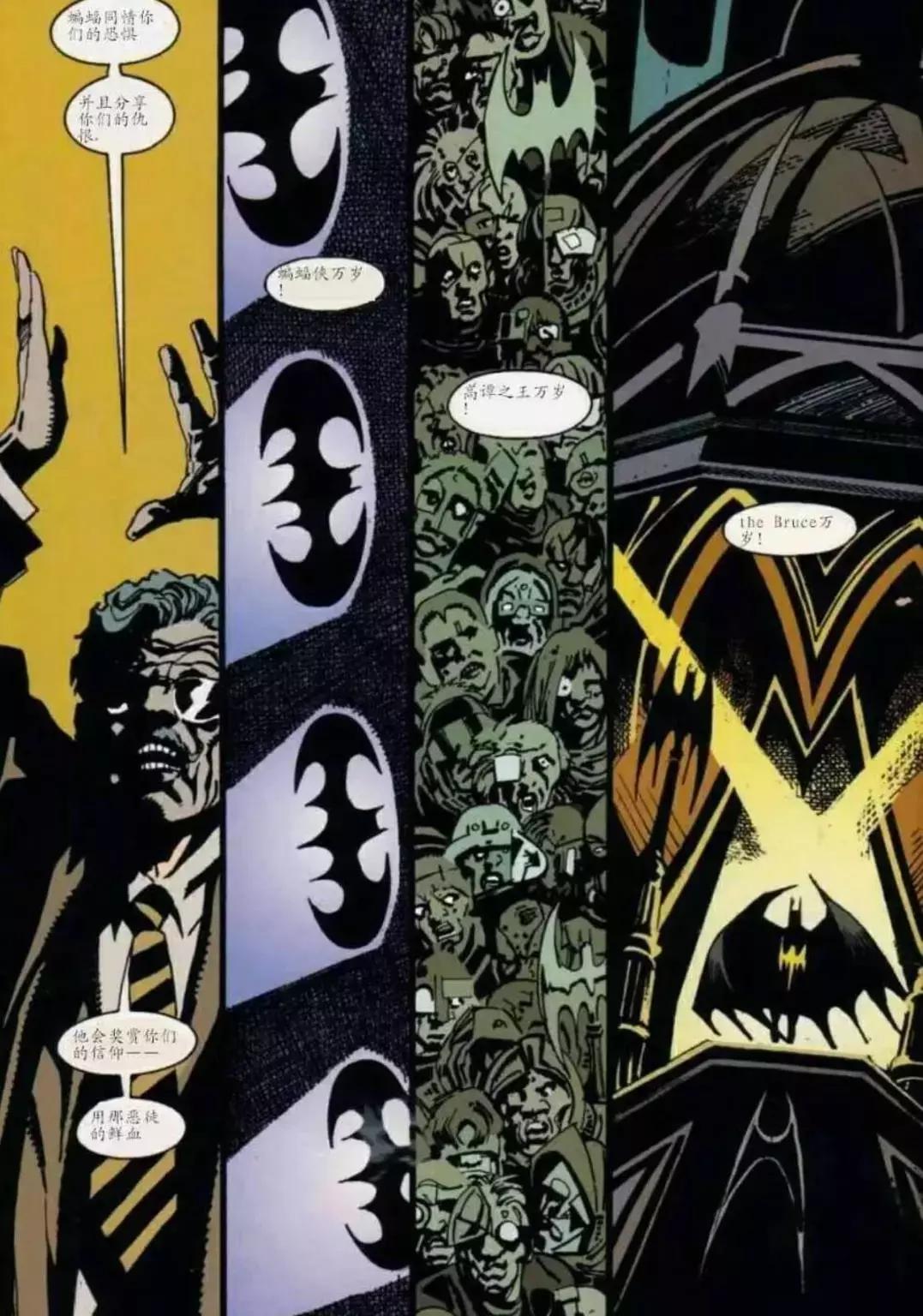 蝙蝠侠小丑最经典一部,蝙蝠侠和小丑合体有多可怕