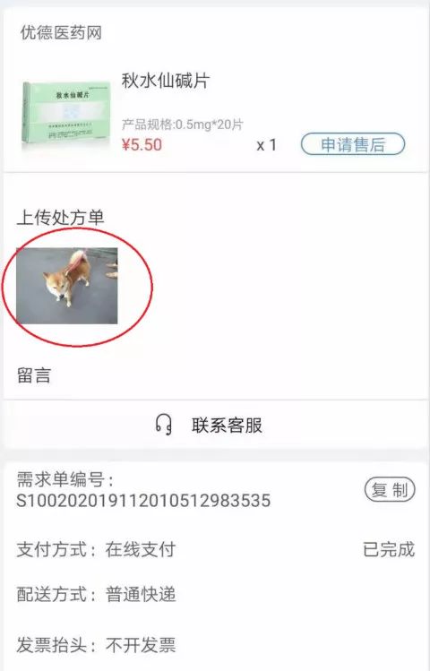 太任性了怎么跟男朋友道歉,太任性了不是所有事情都如你所愿