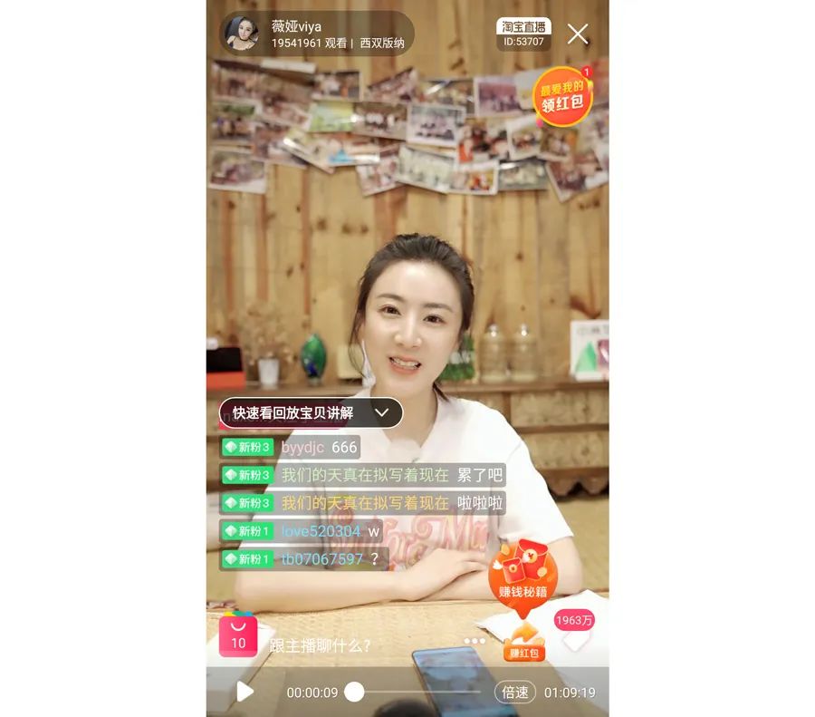 被薇娅直播间榨干零食预算后，写出了这篇测评报告（上）