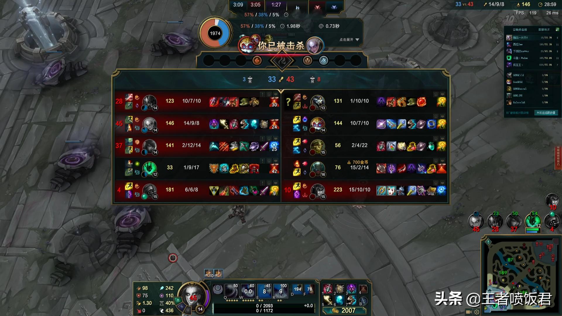 斗鱼主播vsgeng战队,斗鱼主播vsgeng战队视频