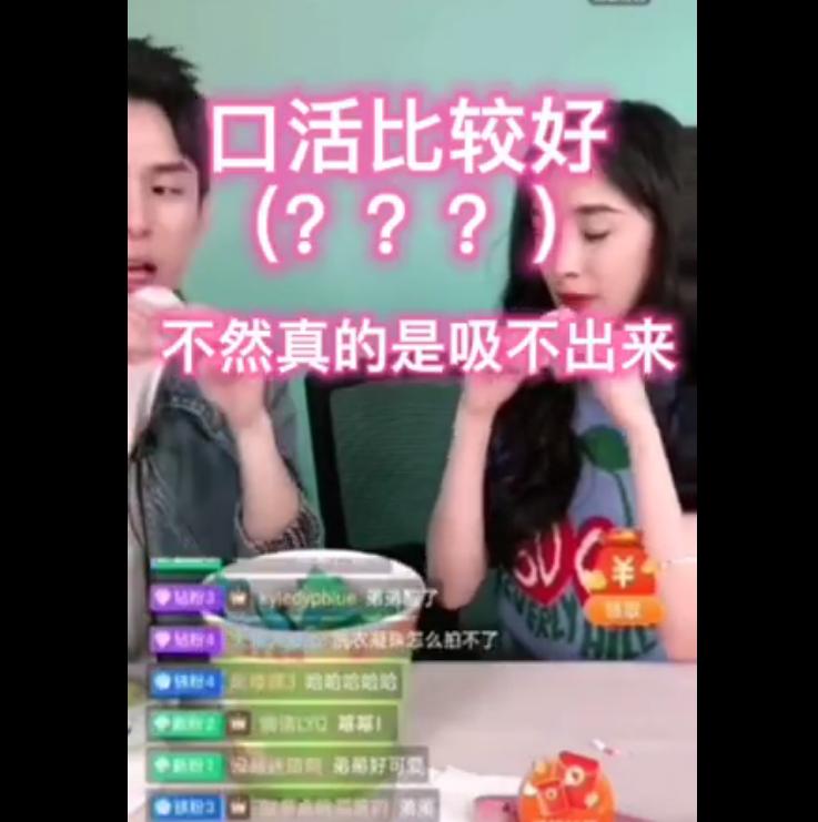 当面调侃杨幂？口红一哥李佳琦遭遇信任危机