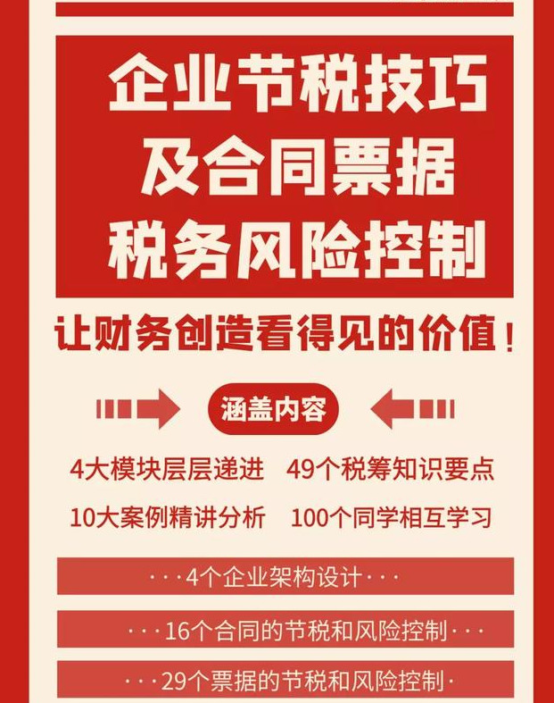 税务稽查处理决定补税500多万,查税发现公司补税怎么办