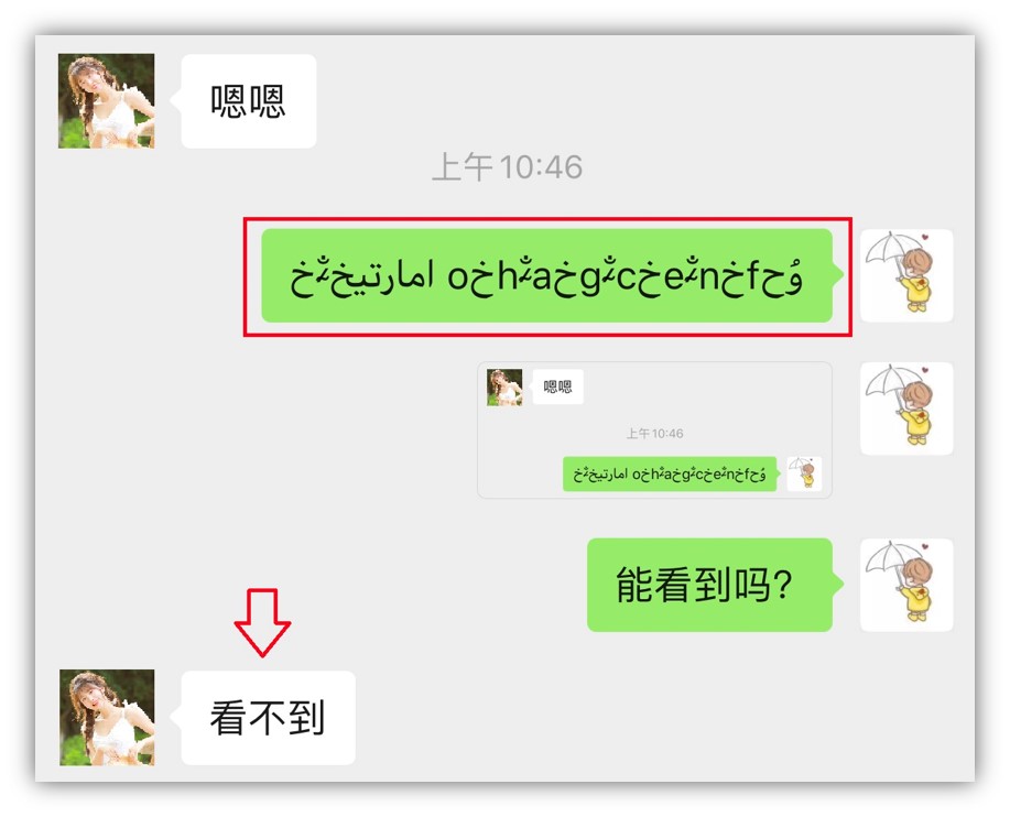教你一招轻松玩转微信,有了这些小技巧让你玩转微信