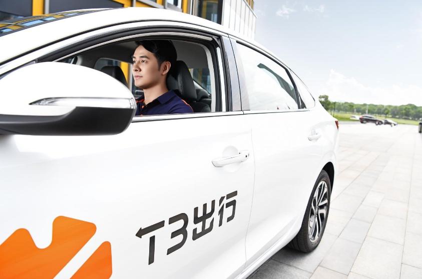 首汽网约车事件,首汽约车最新事件