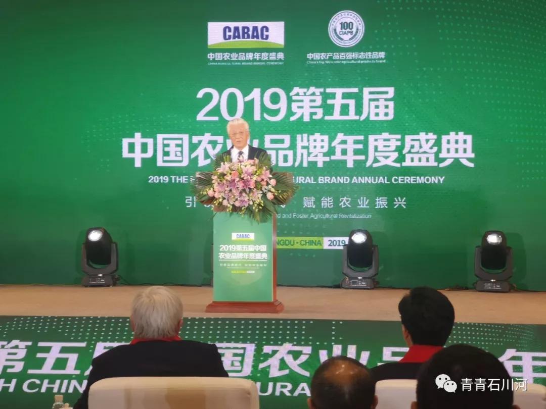 陕西省农产品品牌最新消息,首届农产品百强标志性品牌