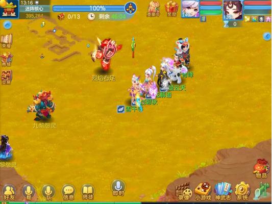 神武4手游新门派冥月天技能实战,神武4手游帮派活动刑天攻略