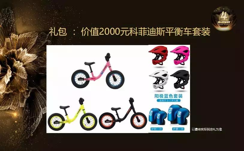 门头沟商铺推荐,门头沟热卖商铺