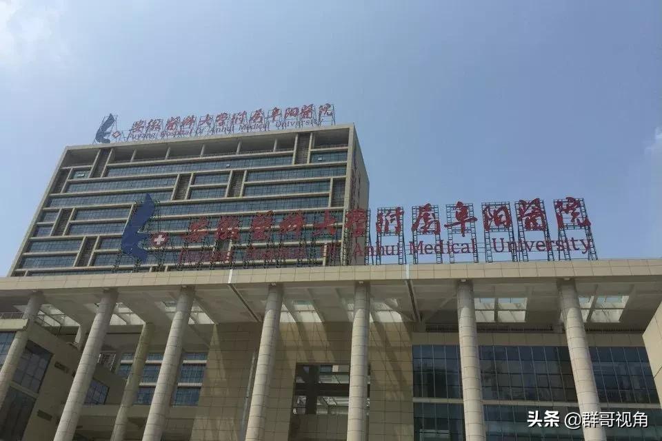 阜阳地区医院哪个最好,阜阳民生医院