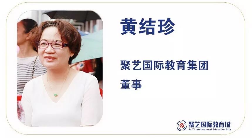 聚艺大舞台开业,聚艺开业直播回放