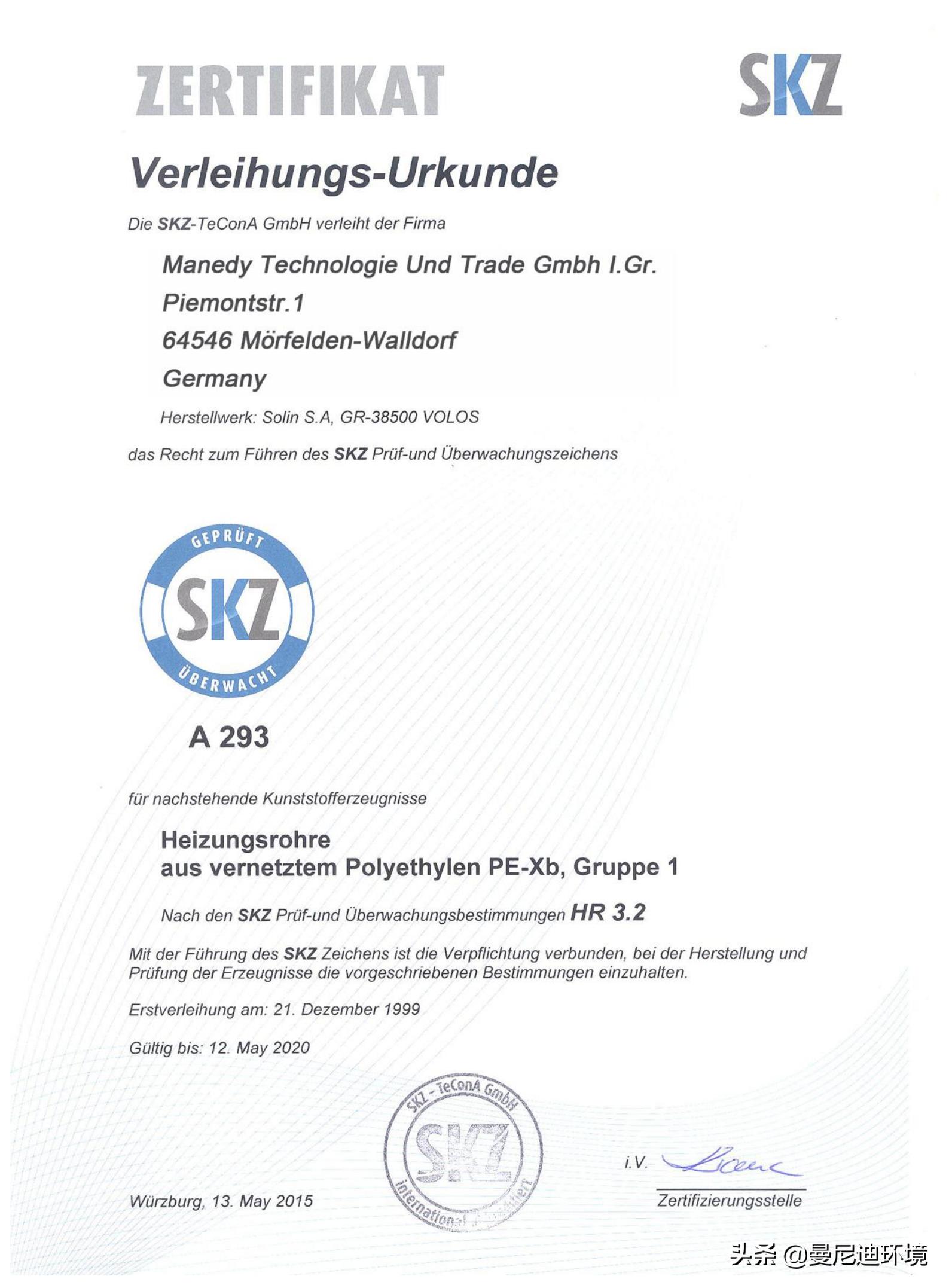 奇瑞舒适家,什么是舒适家系统