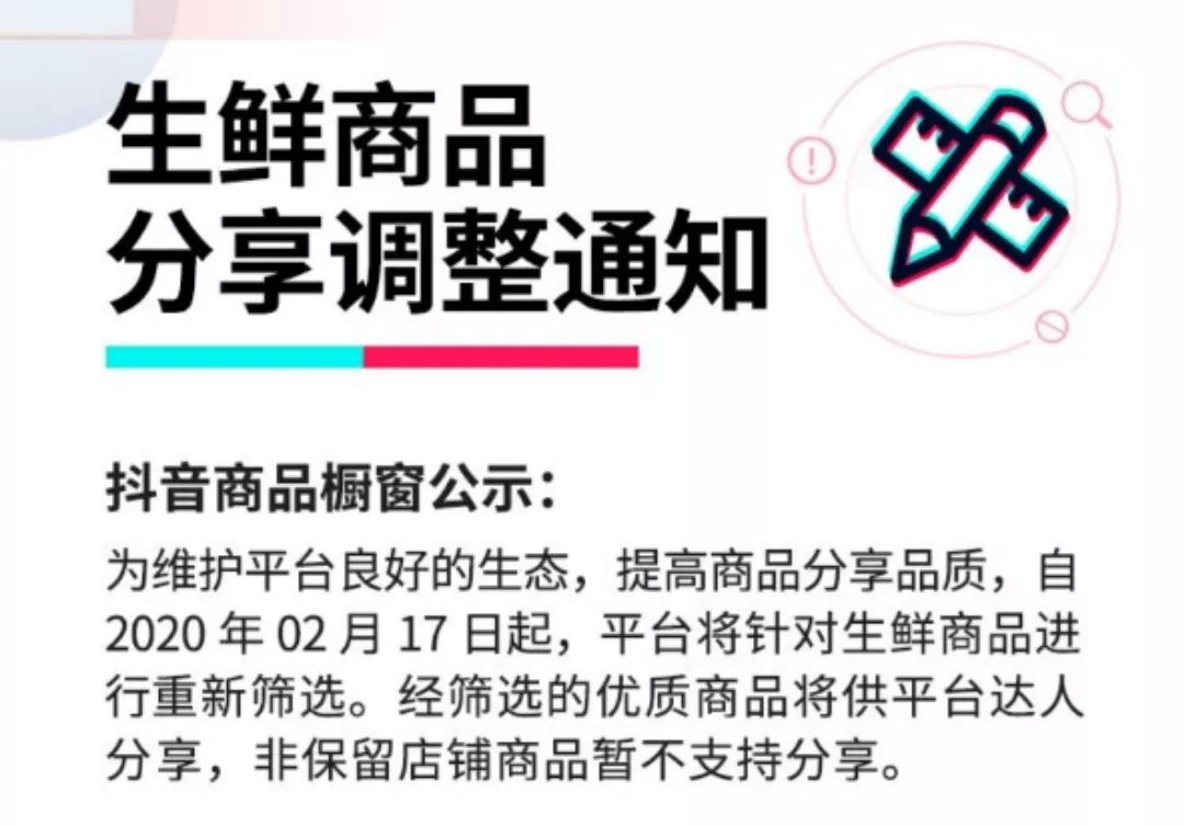 如何解除抖音的淘宝绑定,如何解除抖音和淘宝的绑定