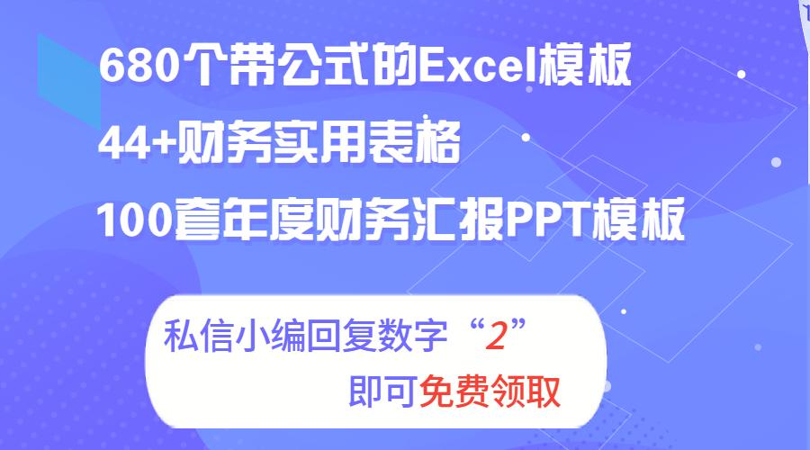 excel怎么快速删除重复的文字内容,如何快速把excel表格中的文字删除