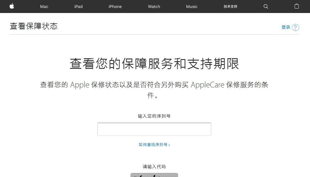 如何鉴别你的iPhone是否正品,一招辨别你的iphone是真是假