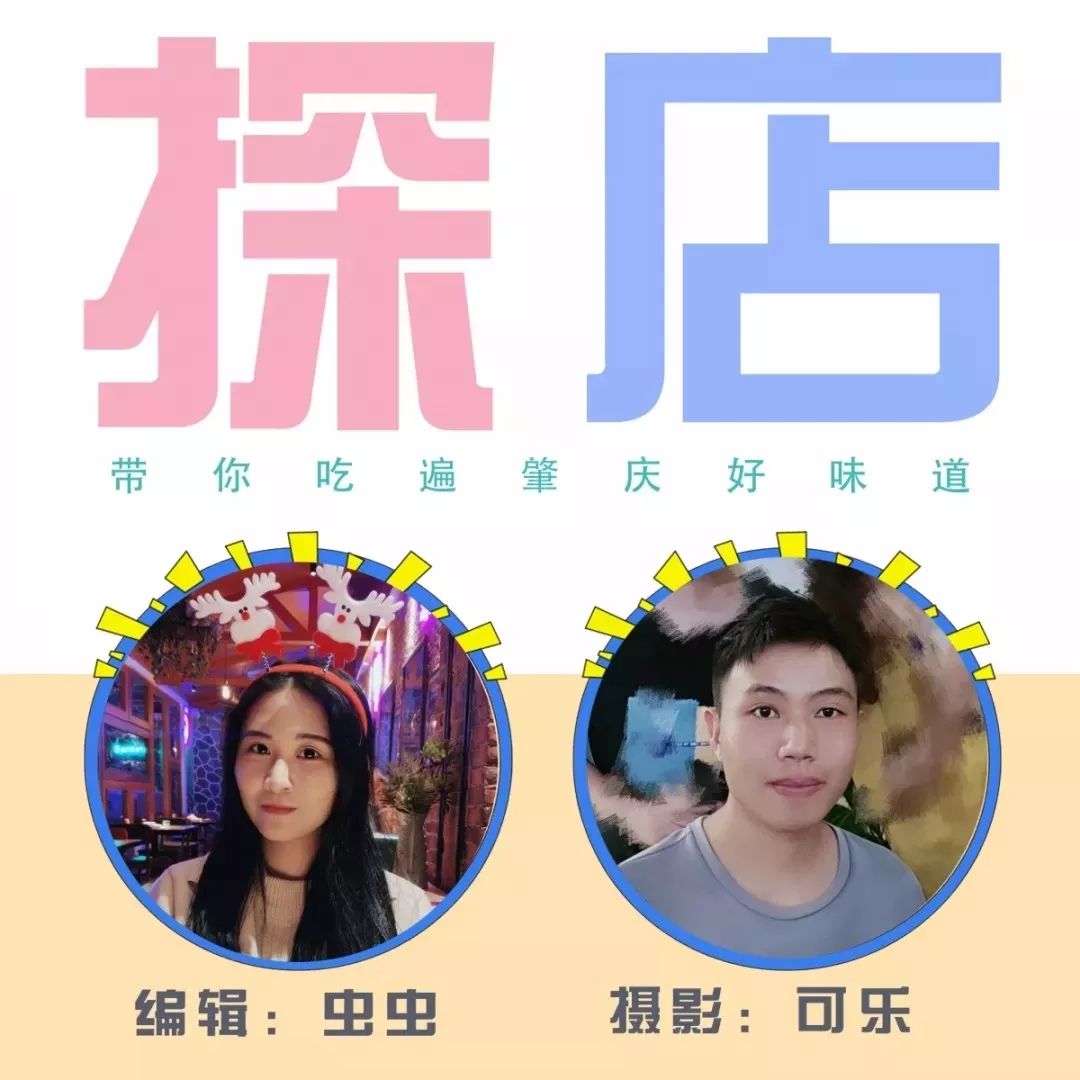 端州最正宗螺蛳粉,一起来嗦粉每天必吃的螺蛳粉