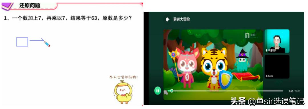 学而思秘籍和数学思维培优哪个好,学而思数学思维课程视频