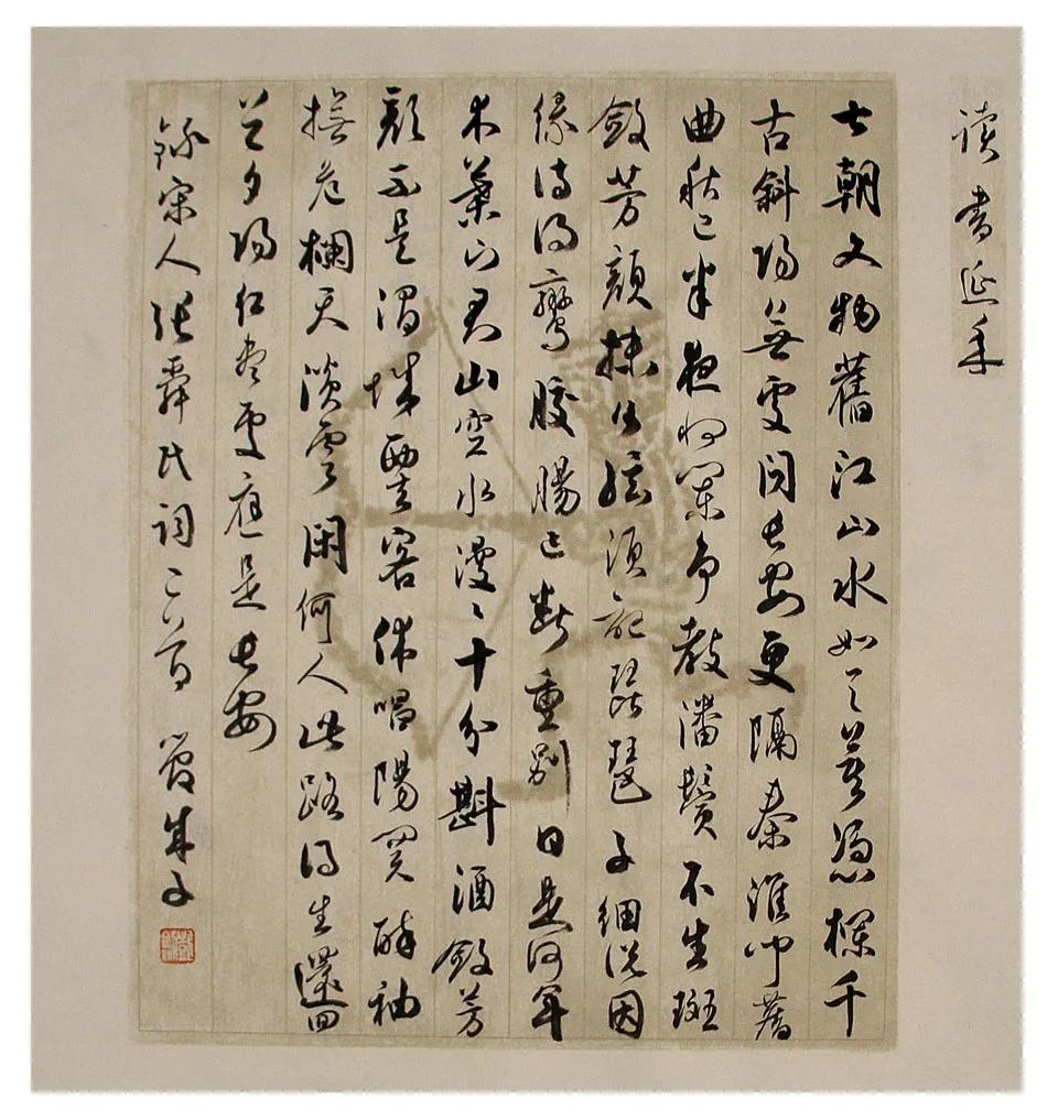 读书节读名著主题,读书节讲书