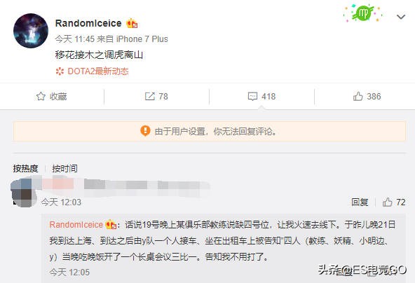 刀圈二三事完整名单,刀圈二三事预选