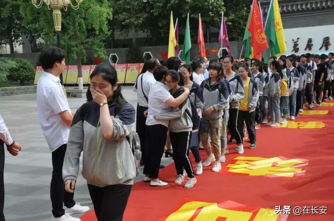 长安一中，长安最好的高中