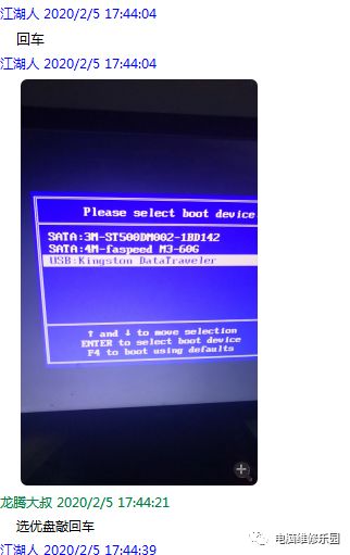 windows7软件安装详细教程,windows7一键还原电脑系统