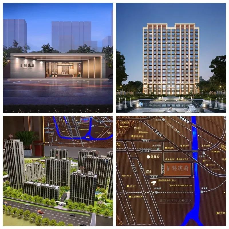 供应9563VS网签3721|亦庄楼市实录