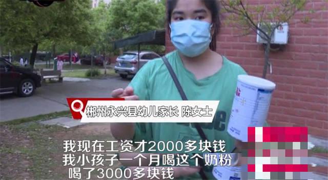 月花3000买了89罐饮料:配方粉和配方奶粉,不仔细看,真容易被骗