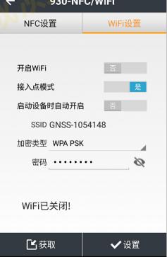 华测导航无信号能使用吗,华测导航不能校准