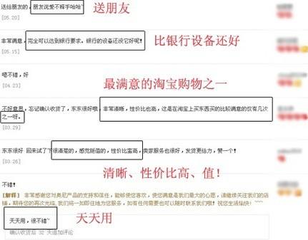 电商卖家直言不讳这六种商品别买,电商下单怎么测评质量好坏